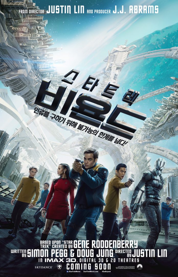 Korean BEYOND Poster Features Lovely Yorktown Base • TrekCore.com