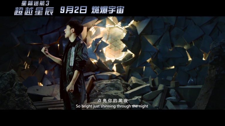 Get “Lost in the Stars” with China’s New STAR TREK BEYOND Theme Song